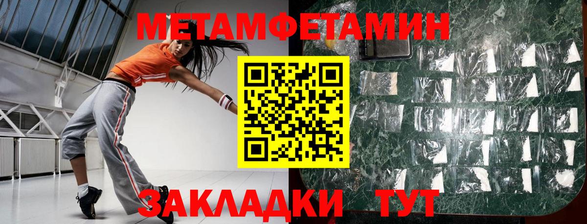 Камень-на-Оби  Амфетамин Premium  Вход с VPN 