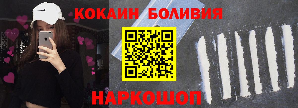 COCAIN Колумбийский Камень-на-Оби
