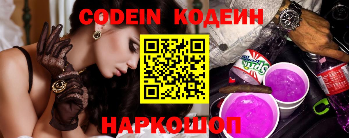 Cocaine  Вход с VPN  МАРИХУАНА  Камень-на-Оби  Меф   Гашиш  Меф МЯУ МЯУ 