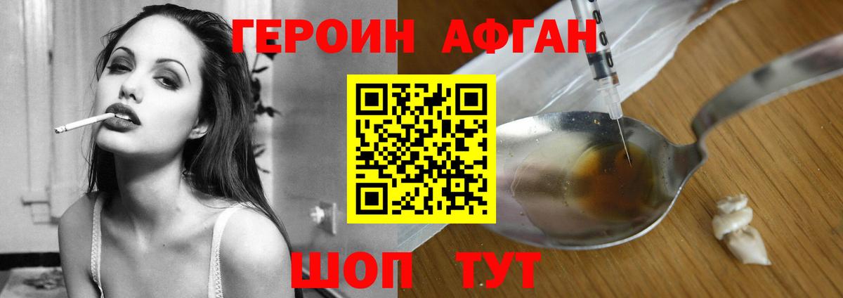Камень-на-Оби  ГЕРОИН гречка  Вход с VPN 