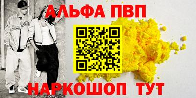бутик Краснознаменск