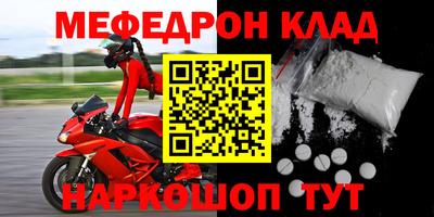 кокаин Краснокаменск