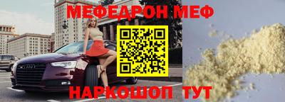 бутик Краснознаменск