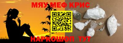 мет Краснодар