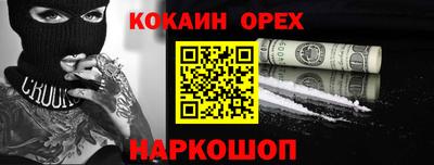 мет Краснодар