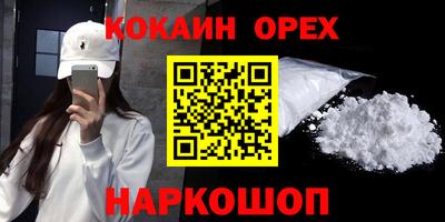 ПСИЛОЦИБИНОВЫЕ ГРИБЫ Кулебаки