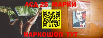кокаин Краснокаменск