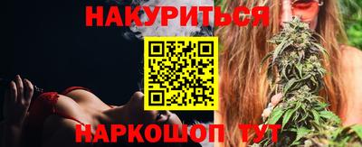 бутик Краснознаменск