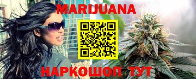 бутик Краснознаменск