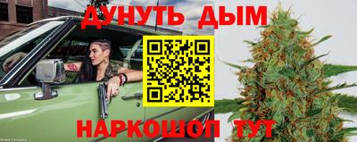 кокаин Краснокаменск