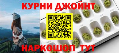2c-b Кумертау