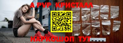 кокаин Краснокаменск