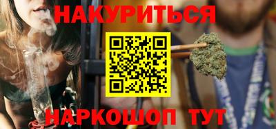 кокаин Краснокаменск