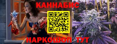 кокаин Краснокаменск