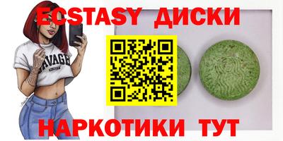 кокаин Краснокаменск