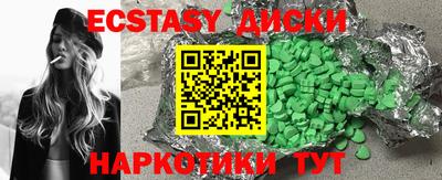 ГАЛЛЮЦИНОГЕННЫЕ ГРИБЫ Кунгур