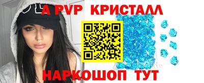 кокаин Краснокаменск