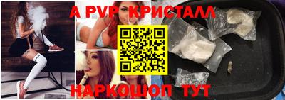 кокаин Краснокаменск
