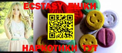 бутик Краснознаменск