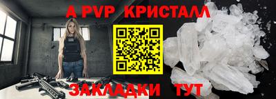 бутик Краснознаменск