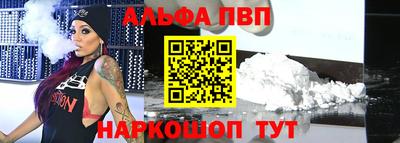 бутик Краснознаменск