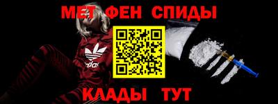 мет Краснодар