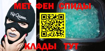 мет Краснодар