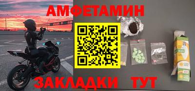 2c-b Кумертау