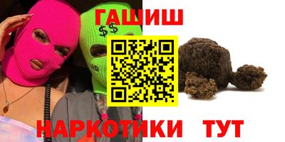 мет Краснодар