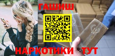 мет Краснодар