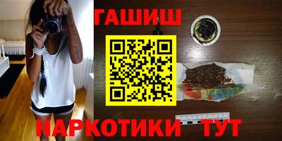 мет Краснодар