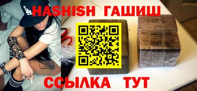 мет Краснодар