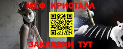 кокаин Краснокаменск