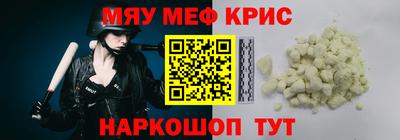 кокаин Краснокаменск