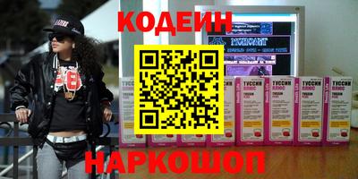 мет Краснодар
