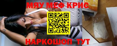кокаин Краснокаменск