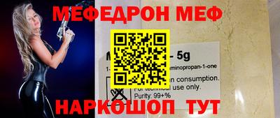 мет Краснодар
