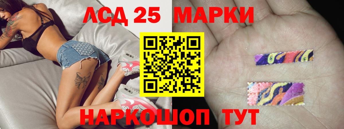 LSD-25 экстази ecstasy  Вход с VPN  Камень-на-Оби  Лсд 25 экстази  Лсд 25 экстази ecstasy 