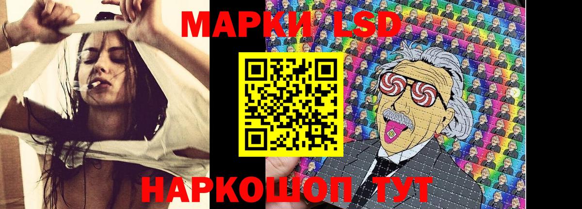 Марки 25I-NBOMe 1500мкг  купить закладку  Камень-на-Оби  Марки 25I-NBOMe 1500мкг  Вход с VPN 