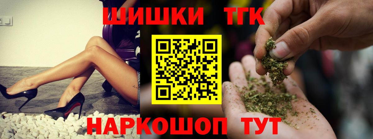 Канабис ГИДРОПОН Камень-на-Оби